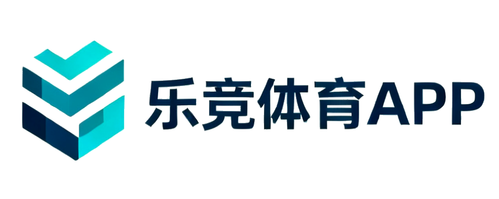 乐竞体育APP
